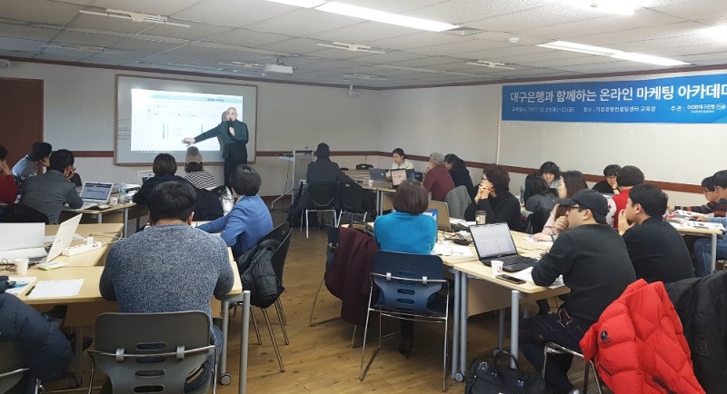 DGB기업경영컨설팅센터, 스타트업 육성 사업 주력