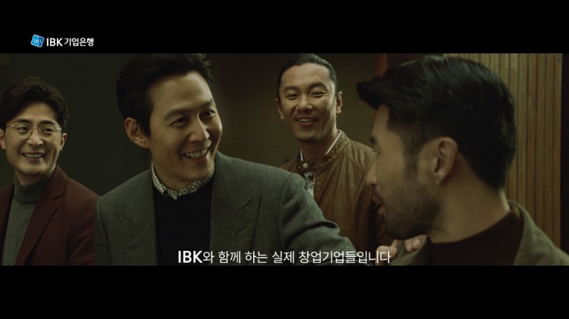 3월부터 스타트업과 함께 하는 TV 광고 / 사진= IBK기업은행