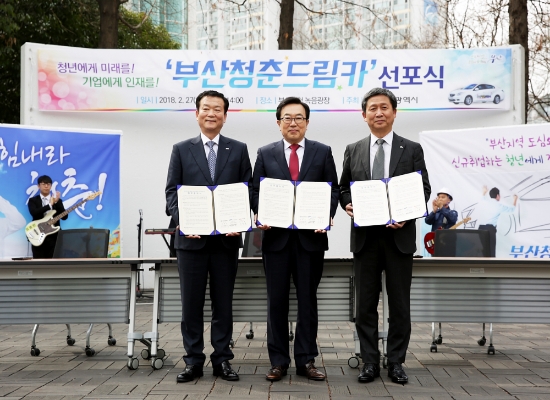 27일 이기인 르노삼성자동차 제조본부 부사장이 부산시청 녹음광장에서 열린 ‘청춘드림카 지원사업’ 선포식에 이두호 BNK캐피탈 대표이사와 서병수 부산특별시 시장이 참석한 가운데 MOU를 체결했다. 사진=르노삼성자동차.