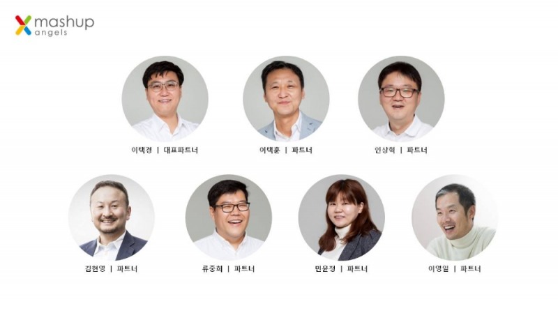매쉬업엔젤스 '매쉬업엔젤스 개인투자조합 1호' 펀드 결성