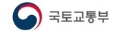 국토부, 24~25일 이틀간 '2018 ICAO 아태지역 법률세미나' 개최