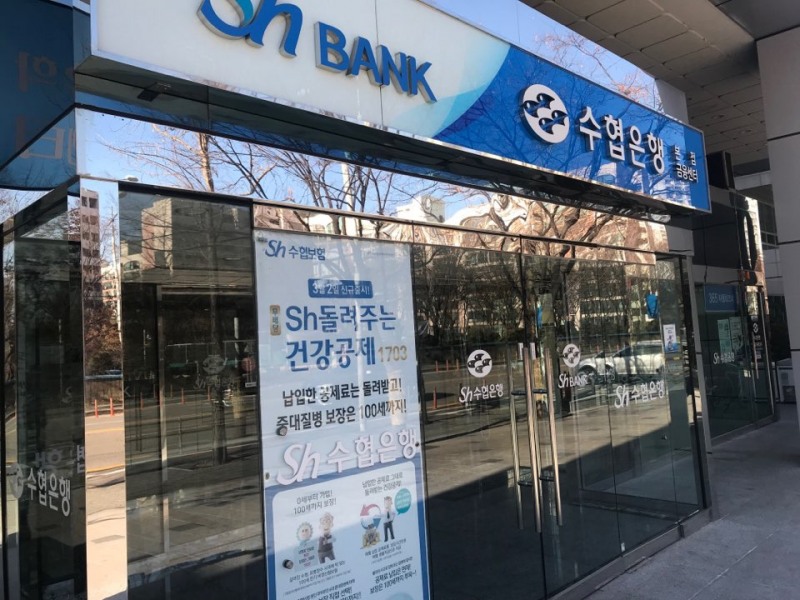 Sh수협은행, 3급 신입·텔러직 행원 채용 실시