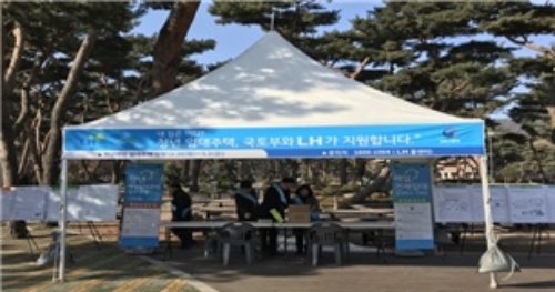 '찾아가는 대학가 주거복지 설명회' 홍보 부스. 사진=국토교통부.