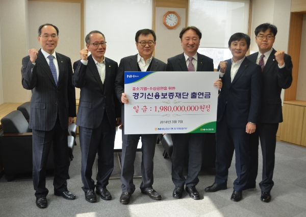 농협은행 경기본부, 경기 관내 중소기업·소상공인 지원 확대