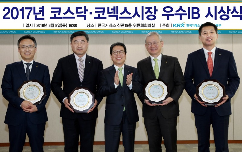 (왼쪽부터) 김철은 유진투자증권 전무, 유식열 IBK투자증권 전무, 정지원 한국거래소 이사장, 정영채 NH투자증권 대표이사, 김상태 미래에셋대우 IB대표