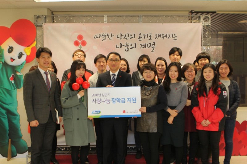 △바로크레디트대부가 사랑나눔 장학금 전달 후 기념촬영을 하고 있다./사진=바로크레디트대부