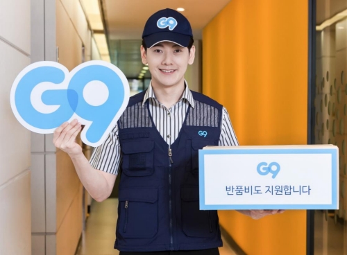 사진=이베이코리아