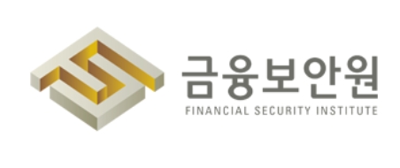 금융보안원 CI / 사진= 금융보안원