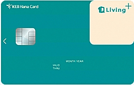 [창간 기획 - 주목! 맞춤형 카드상품] 하나카드, 혜택을 플러스한 ‘1Q 리빙 플러스’