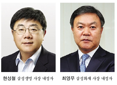 50대 삼성생명·화재 새 CEO, 영업 드라이브 건다