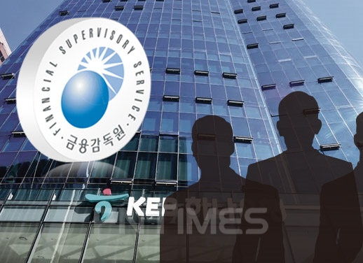 금감원 특별검사단, 하나은행·하나금융지주 채용비리 의혹 검사