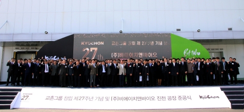 지난 13일 비에이치앤바이오 진천공장에서 열린 창립 27주년 기념식에서 교촌그룹 임직원 및 가맹점주들이 기념촬영을 하고 있다. 교촌그룹 제공