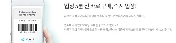 △사진=인바이유