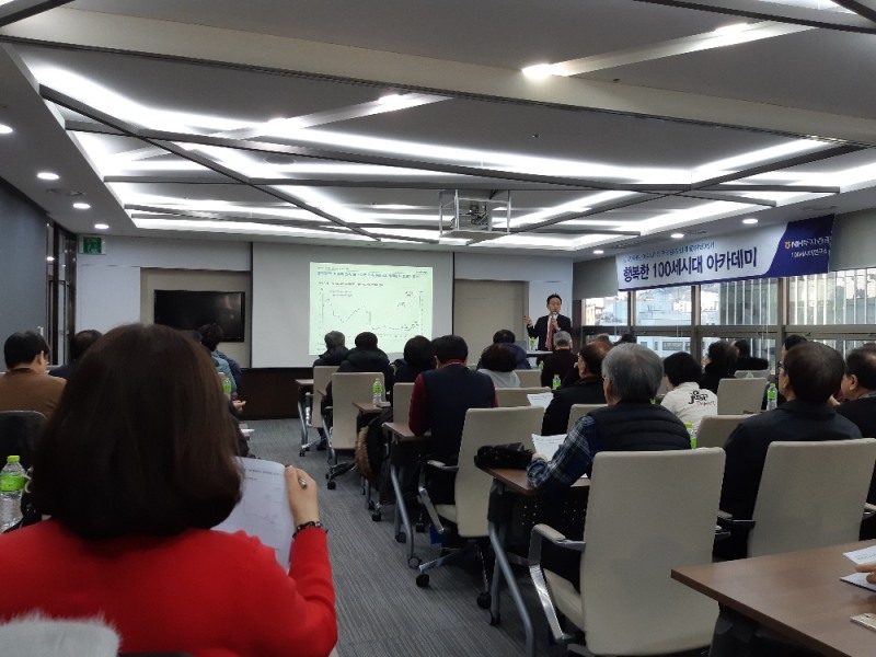 NH투자증권, 오는 22∙28일 ‘100세시대 아카데미’ 개최