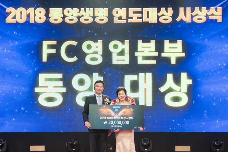△뤄젠룽(왼쪽) 동양생명 사장이 지난 15일 서울 더케이호텔에서 열린 ‘2018 연도대상 시상식’에 참석해 대상 수상자인 장금선 명인과 기념촬영을 하고 있다. / 사진=동양생명