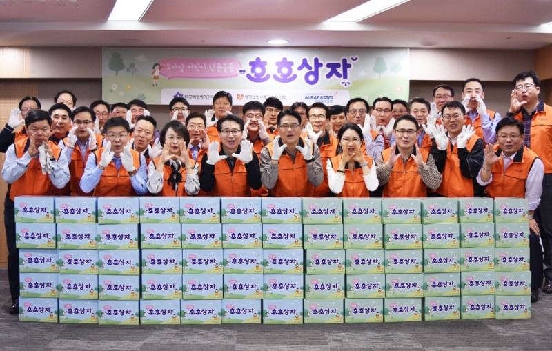 △미래에셋생명은 15일, 여의도 본사에서 생명보험사회공헌위원회와 공동으로 소아암 환자를 돕기 위한 항균키트 ’호호상자’ 1,000개를 제작해 한국백혈병어린이재단에 전달했다. / 사진=미래에셋생명