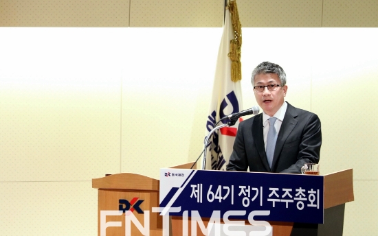 16일 장세욱 동국제강 부회장이 서울 을지로 본사에서 열린 주주총회에서 경영실적을 발표하고 있다. 사잔=동국제강.