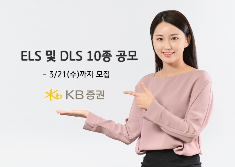 자료=KB증권