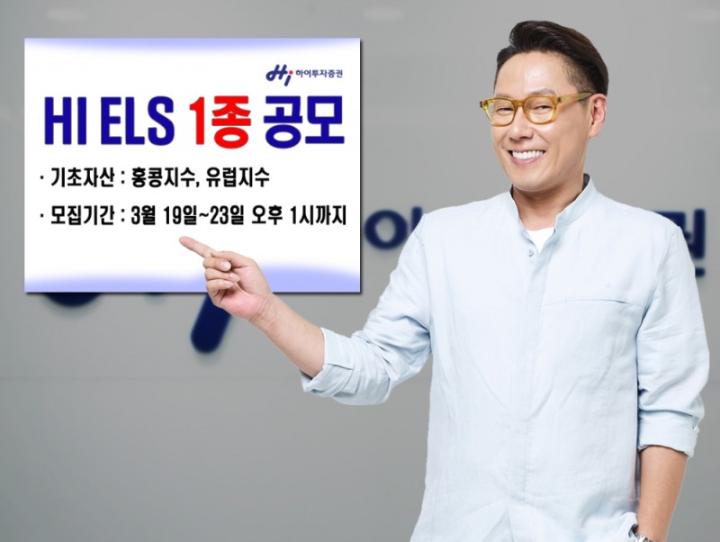 자료=하이투자증권