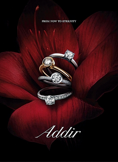 신세계백화점 쥬얼리 자체브랜드(PB) 아디르. 신세계백화점 제공