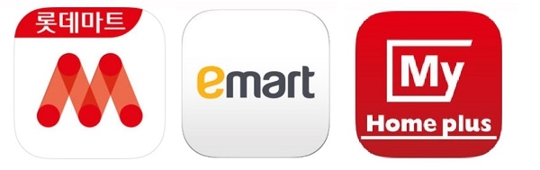 (좌측부터) '롯데마트 M쿠폰', '이마트', '마이 홈플러스' 모바일 어플리케이션