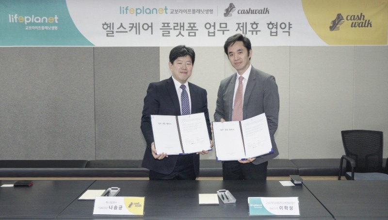 △교보라이프플래닛 이학상 대표(우)와 캐시워크 나승균 대표(좌)가 헬스케어 플랫폼 업무 제휴 협약을 맺었다. / 사진=교보라이프플래닛
