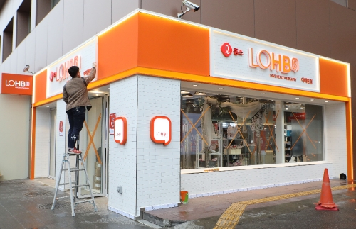 롭스 100호점 외부전경. 롯데쇼핑 제공