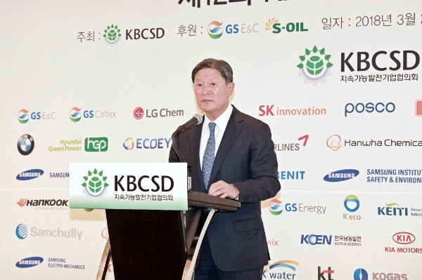 허명수 GS건설 부회장이 제3대 KBCSD 회장에 취임했다. 사진=GS건설.