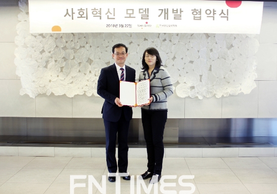 22일 김용갑(왼쪽) 행복나눔재단 총괄본부장(좌)과 최진영 한국임상심리학회 회장(우)이 사회혁신 모델 개발 업무협약 체결 후 기념촬영을 하고 있다. 사진=SK행복나눔재단.