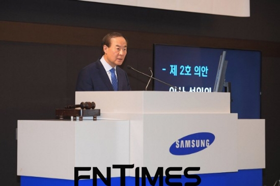 23일 삼성SDI가 서울 양재동 더케이호텔에서 제48기 정기 주주총회를 개최했다. 사진=삼성SDI.