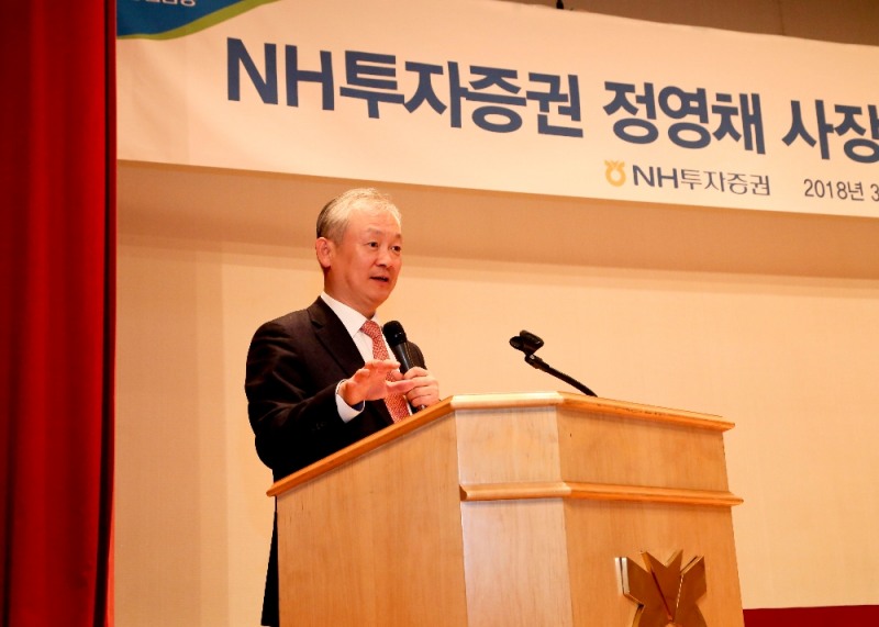 정영채 NH투자증권 사장이 23일 서울 본사에서 열린 취임 기념 간담회에서 질의에 답변하고 있다.