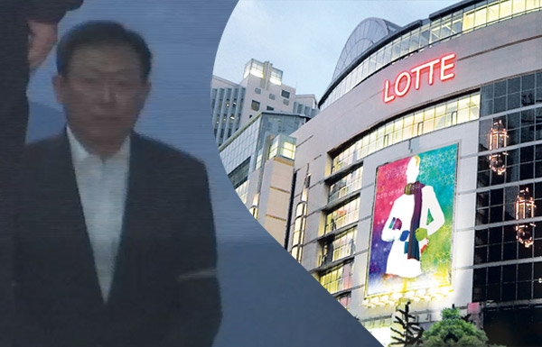 신동빈 롯데그룹 회장