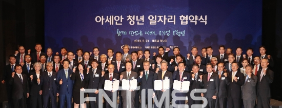 23일 문재인 대통령(앞줄 왼쪽 아홉번째)과 박용만 대한상의 회장(앞줄 왼쪽 여덟번째)이 아세안 한인상의 연합회와 코트라 공동으로 베트남 하노이에서 열린 '아세안 청년 일자리 협약식에 참석했다. 사진=대한상공회의소.