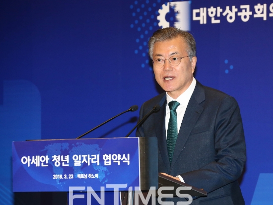 23일 문재인 대통령이 아세안 한인상의 연합회와 코트라 공동으로 베트남 하노이에서 열린 '아세안 청년 일자리 협약식에 참석해 인사말을 전하고 있다. 사진=대한상공회의소.