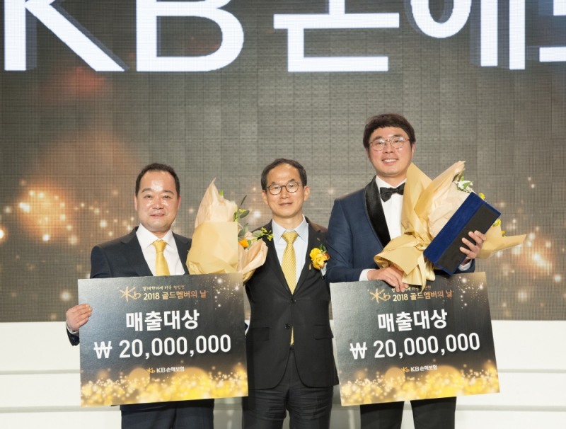 △사진=KB손해보험