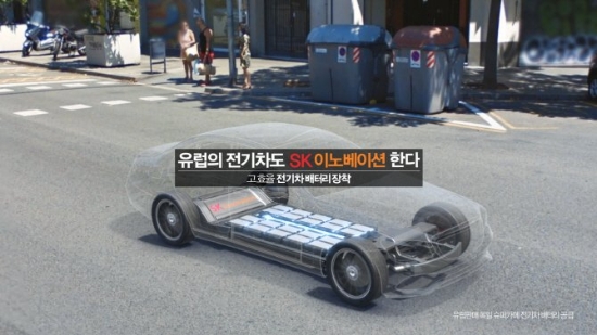‘이노베이션의 큰 그림(Big Picture of Innovation)’ 동영상 제4편 캡처. 사진=SK이노베이션.