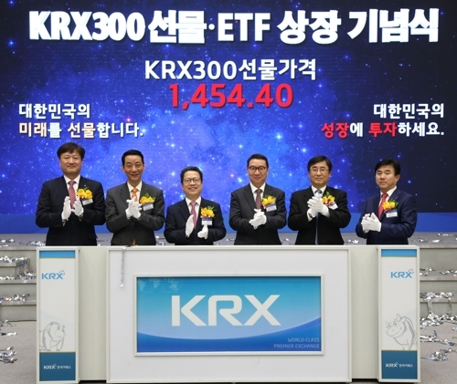 한국거래소는 26일 오전 서울사옥 홍보관에서 KRX300선물·ETF 상장기념식을 개최했다.