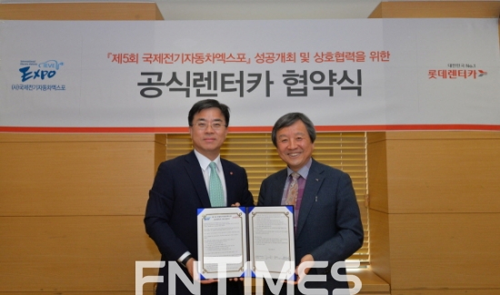 제5회 국제전기차엑스포 공식렌터카 선정 협약식에서의 (왼쪽)롯데렌탈 표현명 대표, (오른쪽)국제전기자동차엑스포 김대환 조직위원장. 사진=롯데렌탈카.