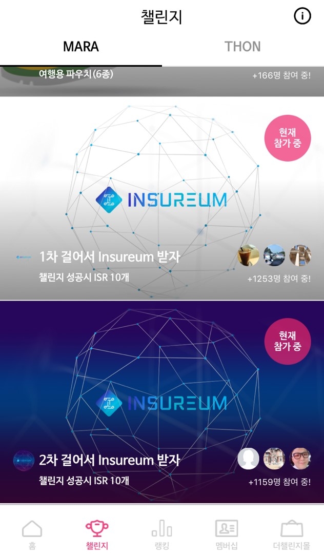 △사진=직토