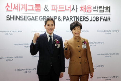 28일 서울 코엑스에서 열린 신세계그룹 채용박람회에서 정용진 신세계 부회장(좌)과 김영주 고용노동부 장관이 기념촬영을 하고 있다. 이마트 제공