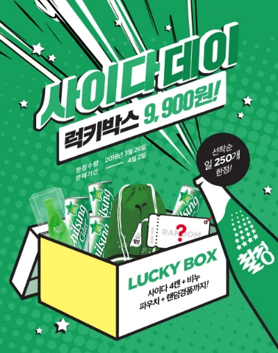 사진=롯데칠성음료