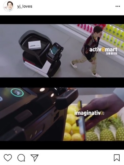 스마트 쇼핑카트 일라이(eli) 소개 영상. 정용진 부회장 SNS 캡처