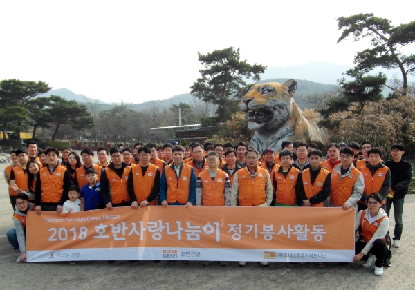 호반건설 임직원 봉사단 '호반사랑나눔이'가 지난 달 31일 서울대공원에서 봉사활동을 펼쳤다. 사진=호반건설.
