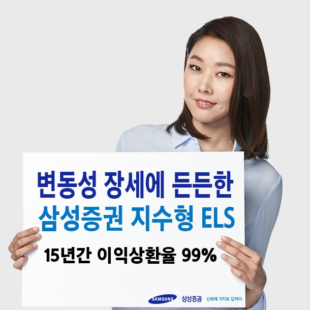 자료=삼성증권
