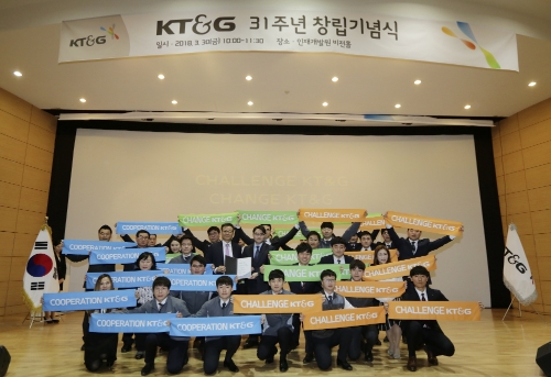 KT&G 임직원들이 지난달 31일 대전 본사 인재개발원에서 열린 창립 31주년 기념식에서 기념 촬영을 하고 있다. KT&G 제공 