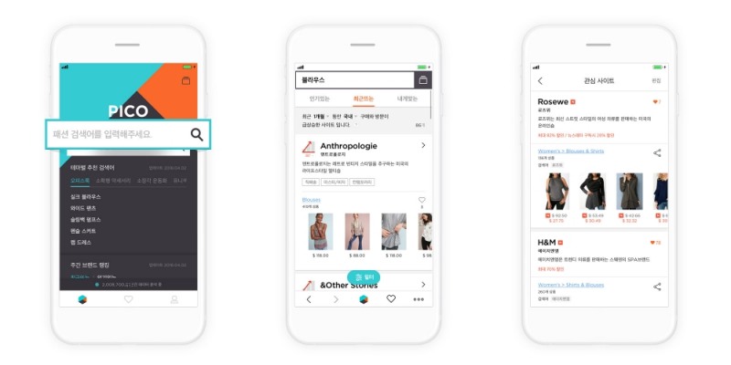 현대카드, 빅데이터 기반 검색서비스 ‘피코’ 출시