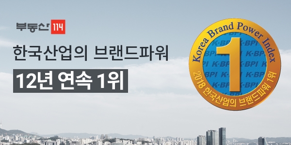 부동산114, 12년 연속 '2018 한국산업 브랜드파워' 부동산 포털 1위