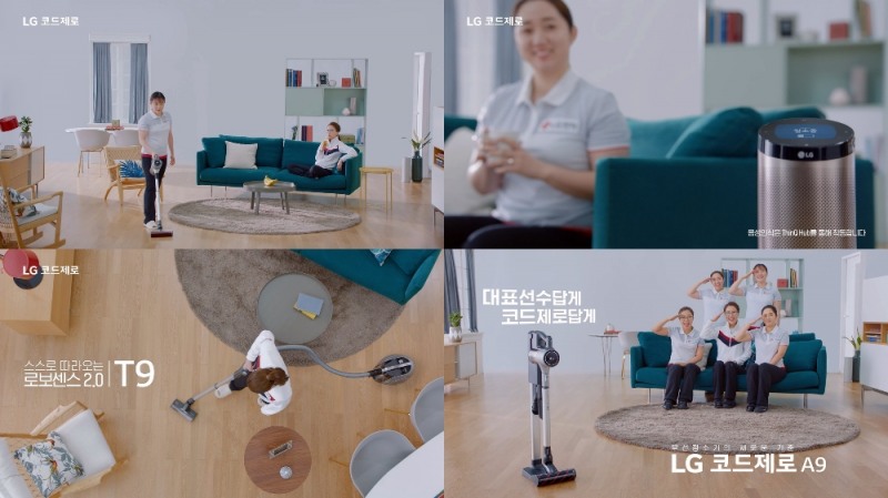 컬링 ‘팀 킴’의 위력…LG 코드제로 유튜브광고 500만뷰 돌파