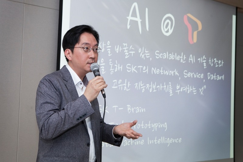 △김윤 SK텔레콤 AI리서치센터장