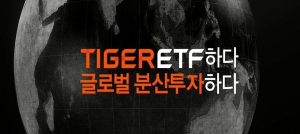 미래에셋운용 ‘타이거코스피ETF’ 순자산 1000억원 돌파